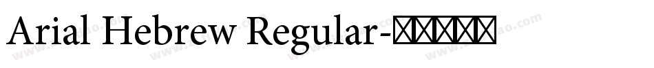 Arial Hebrew Regular字体转换